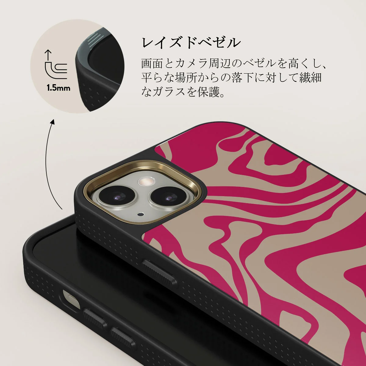Siren - iPhone 13 ケース