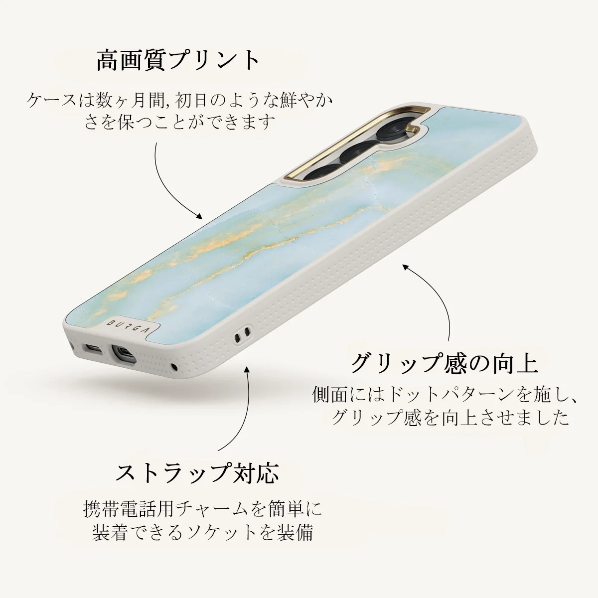 Sea Salt - Samsung Galaxy S25 Plus ケース