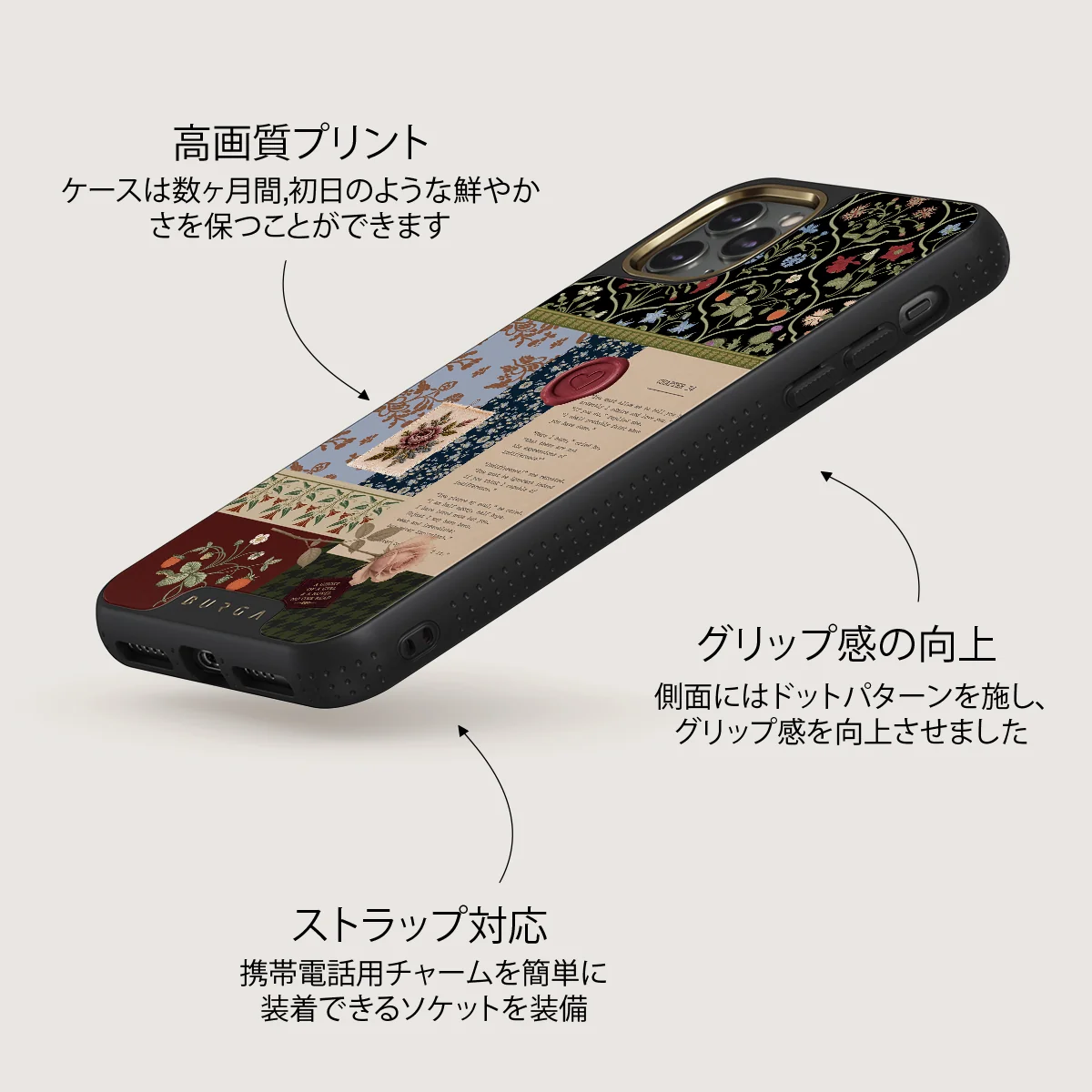 Chapter 34 - iPhone 11 Pro Max ケース