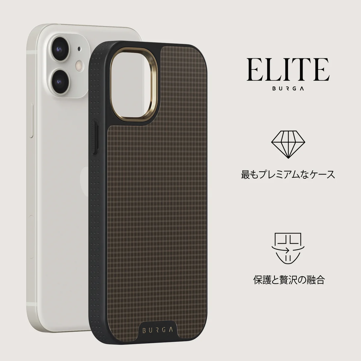 Biscuit - iPhone 12 ケース
