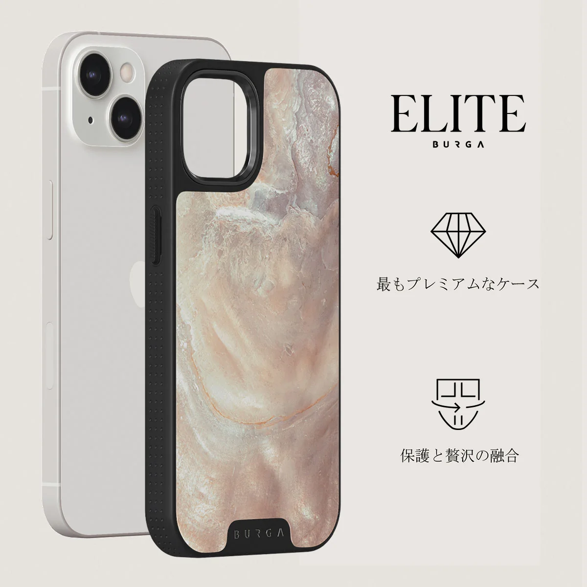 Serene Sunset - Chic iPhone 13 ケース