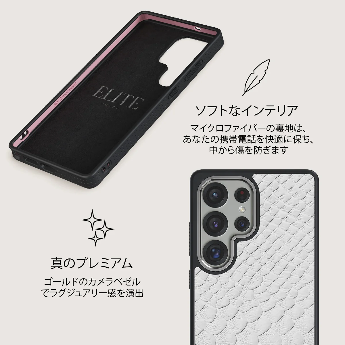 Glacial Desert - Samsung Galaxy S25 Ultra ケース