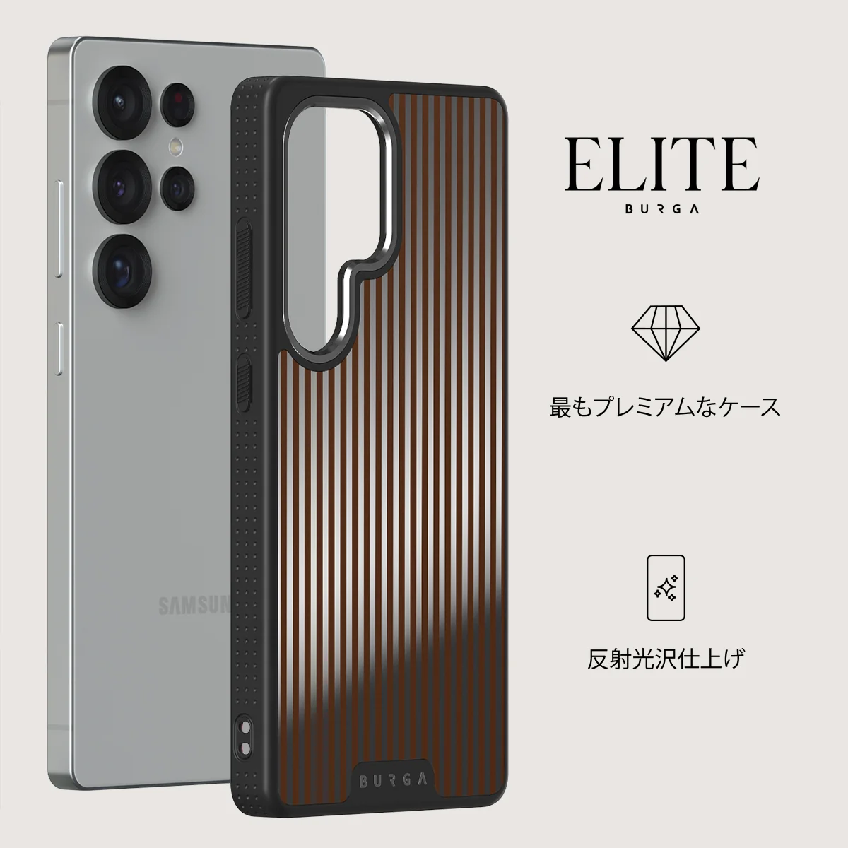 Macchiato - Samsung Galaxy S25 Ultra ケース