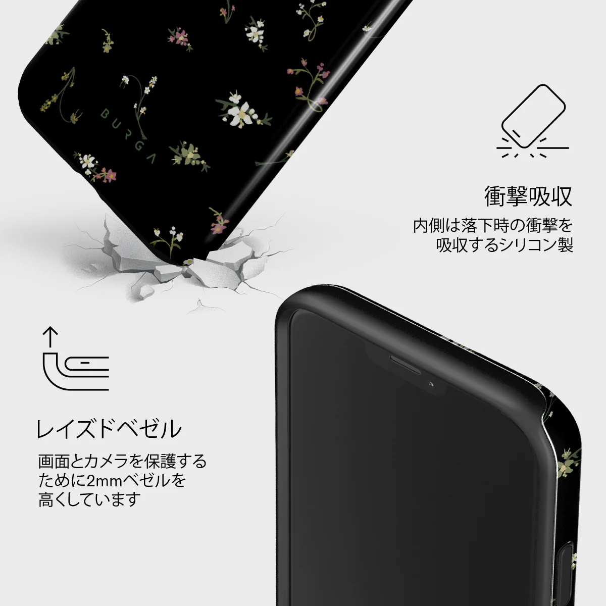Keepsake - iPhone 12 Pro Max ケース