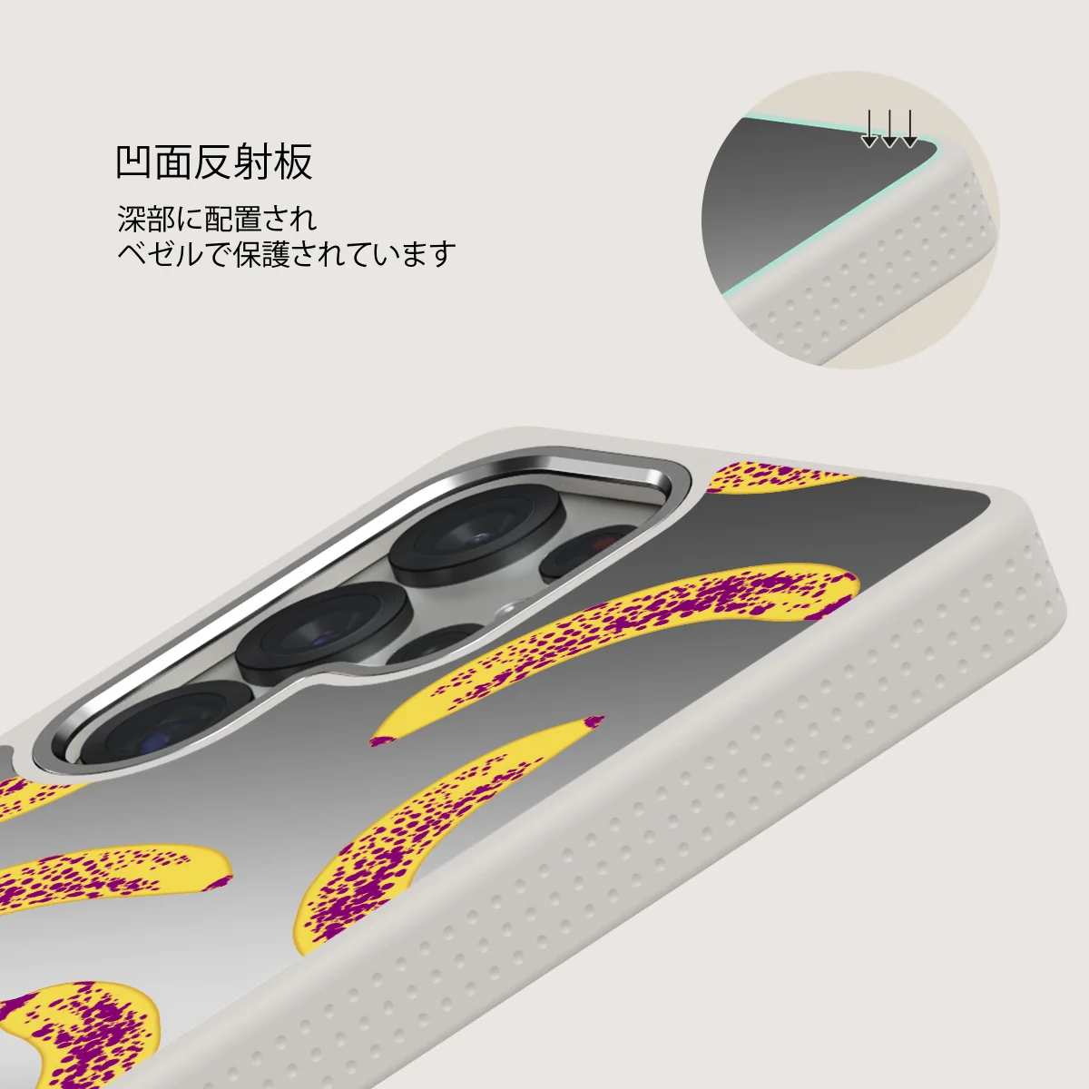Banana - Samsung Galaxy S25 Ultra ケース