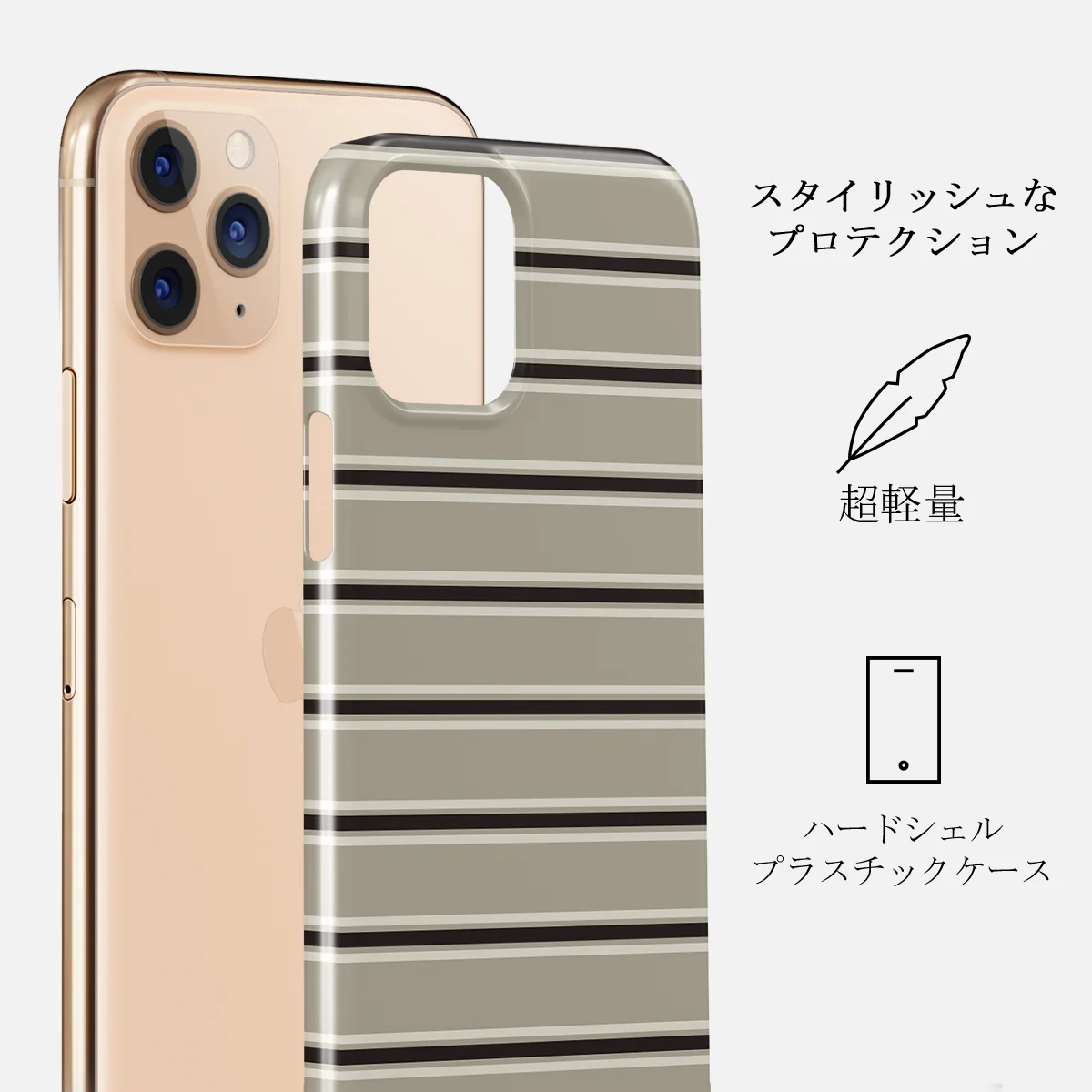 Parallel - iPhone 11 Pro Max ケース