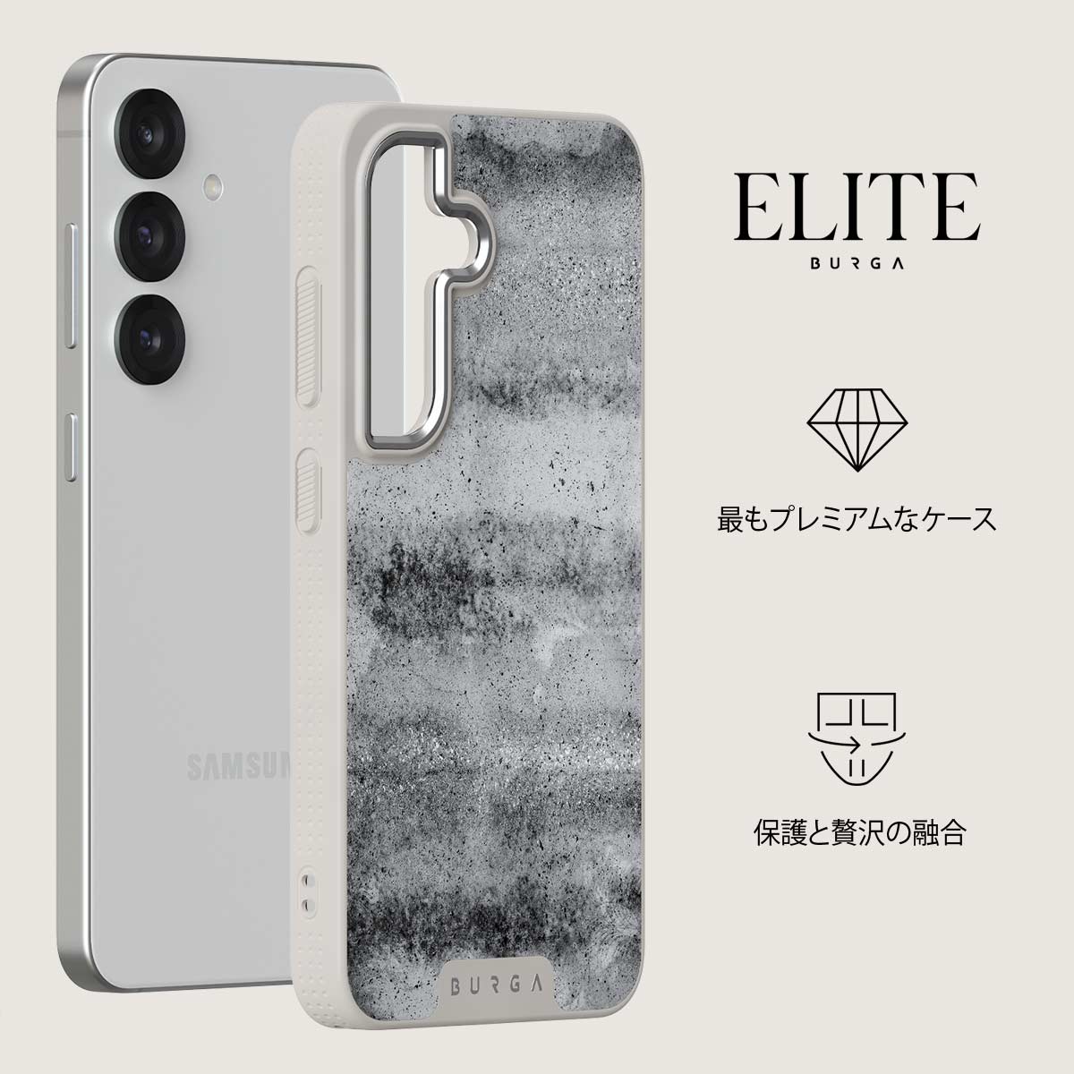 Concrete Jungle - Samsung Galaxy S25 Plus ケース