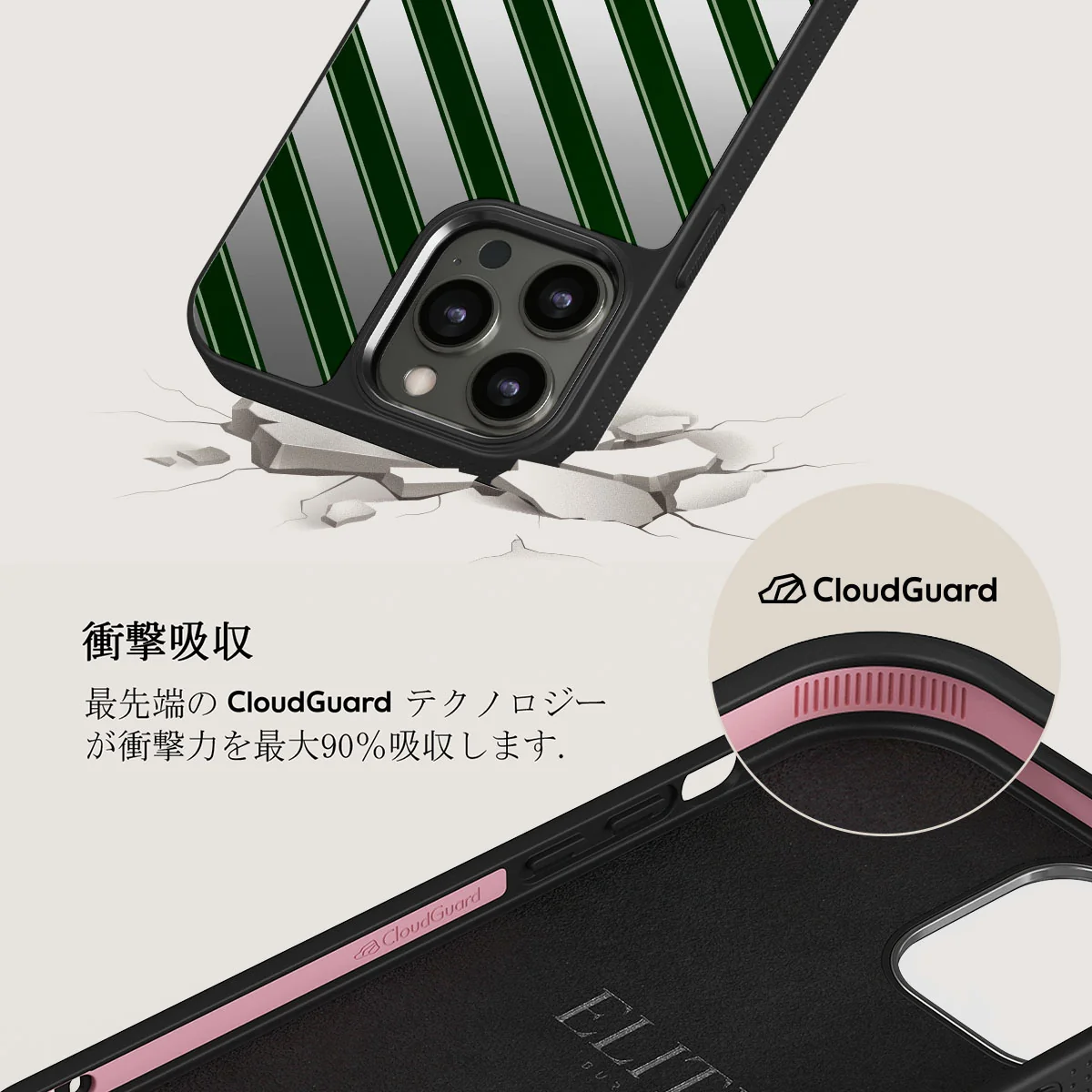 Wrapped - iPhone 12 Pro ケース