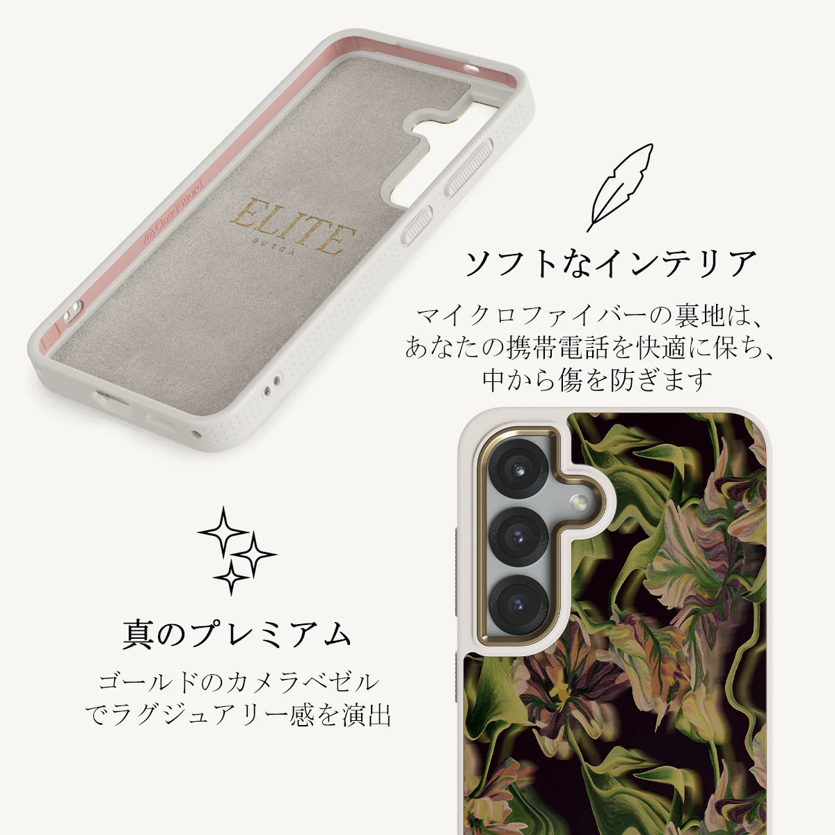 Subtropical - Samsung Galaxy S25 Plus ケース