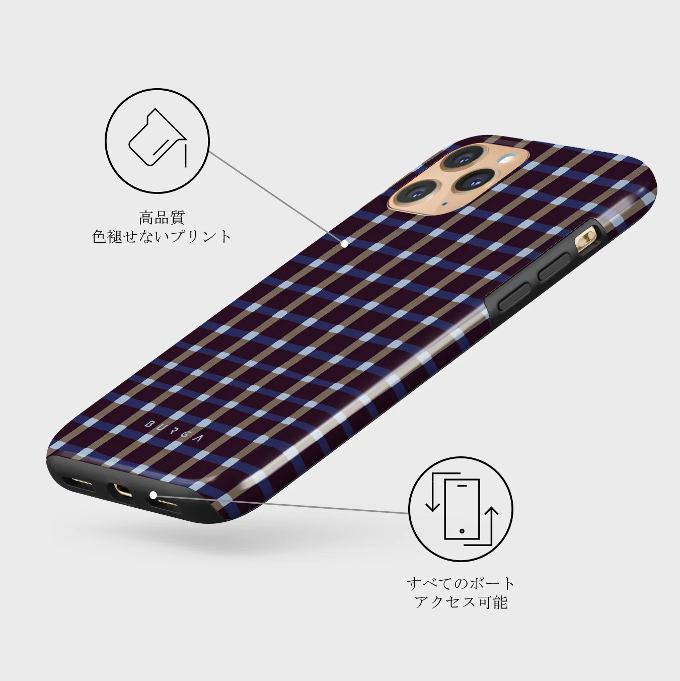 Crosscheck - iPhone 11 Pro Max ケース