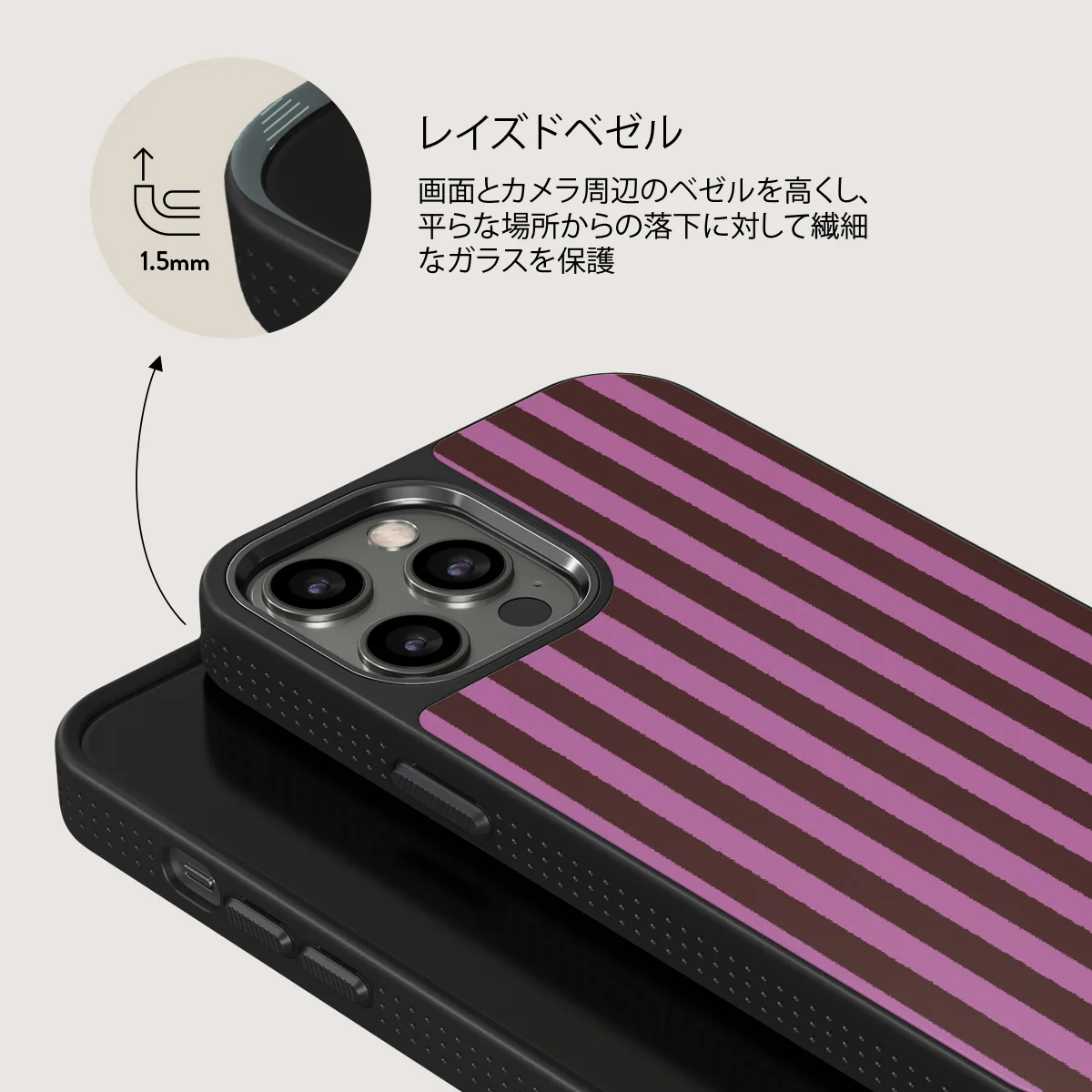 Serve It - iPhone 12 Pro Max ケース