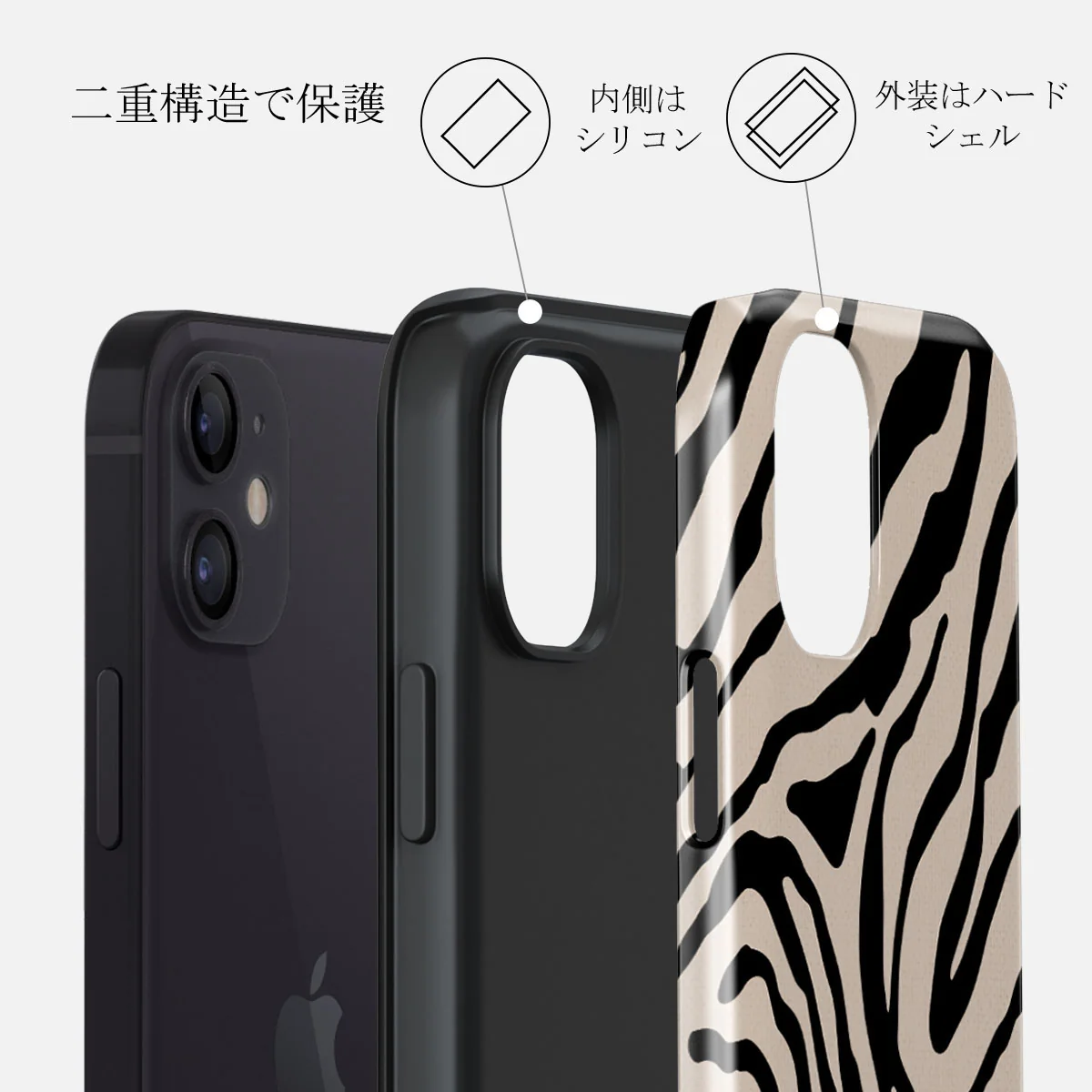 Imperial - iPhone 12 Mini ケース