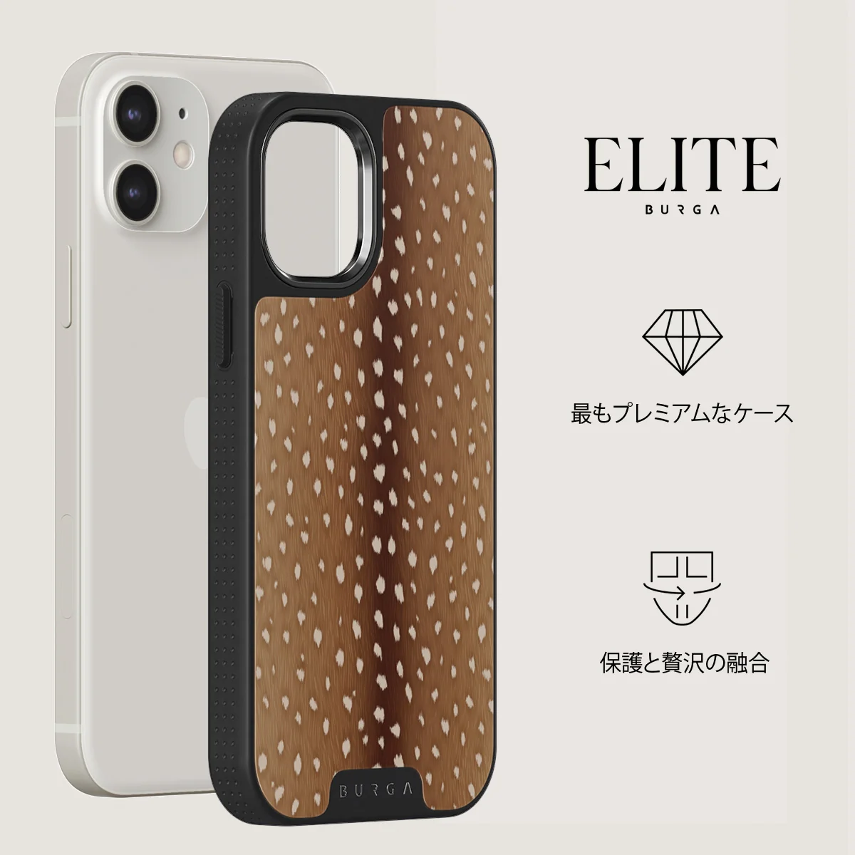 Fawn - iPhone 12 ケース
