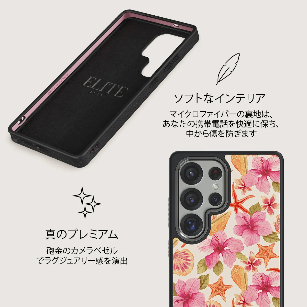 Island Life - Samsung Galaxy S25 Ultra ケース