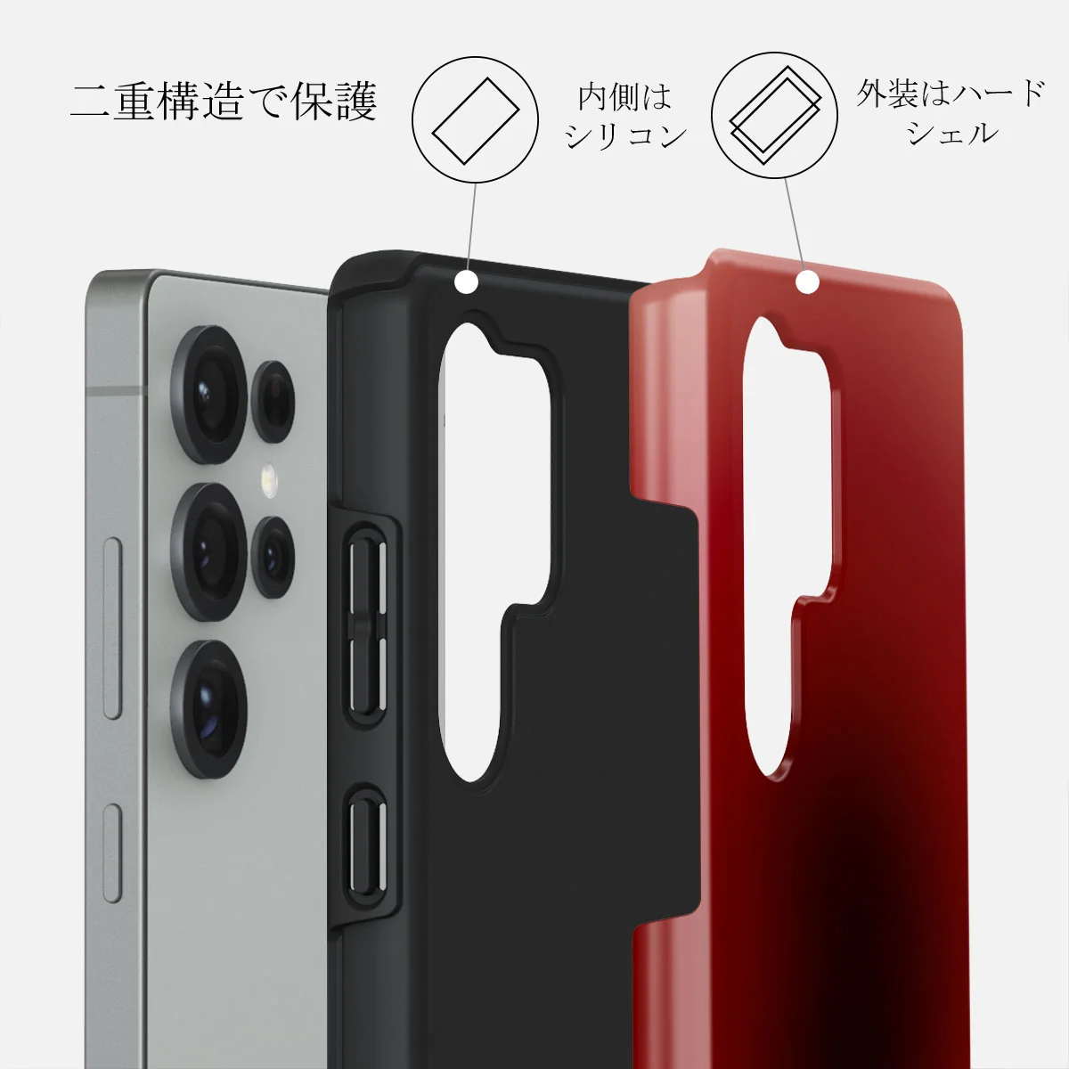 No Talking - Samsung Galaxy S25 Ultra ケース
