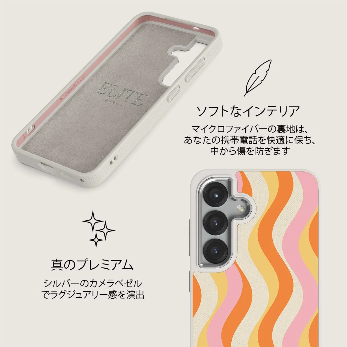 Flower Power - Samsung Galaxy S25 Plus ケース
