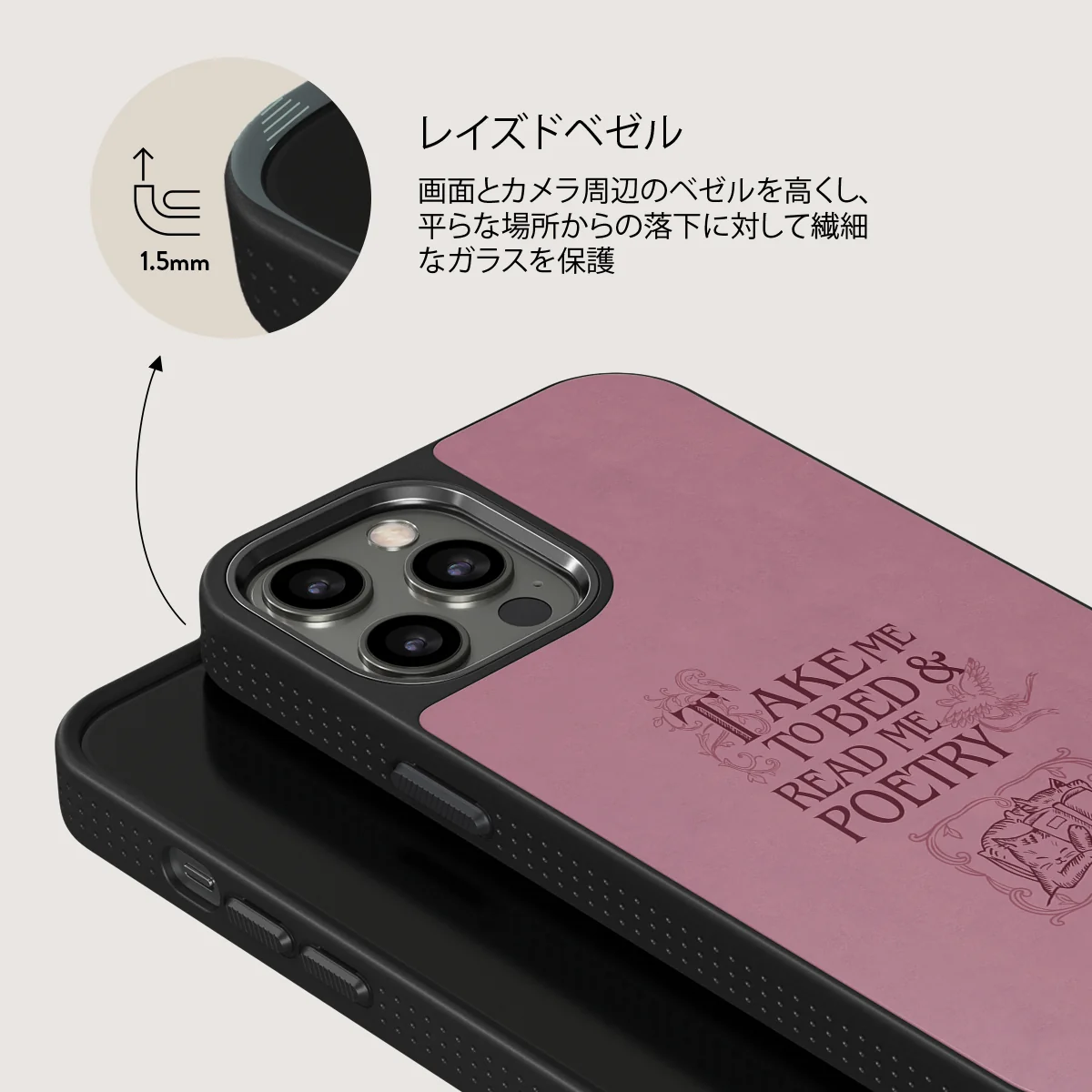 Read Me - iPhone 12 Pro ケース
