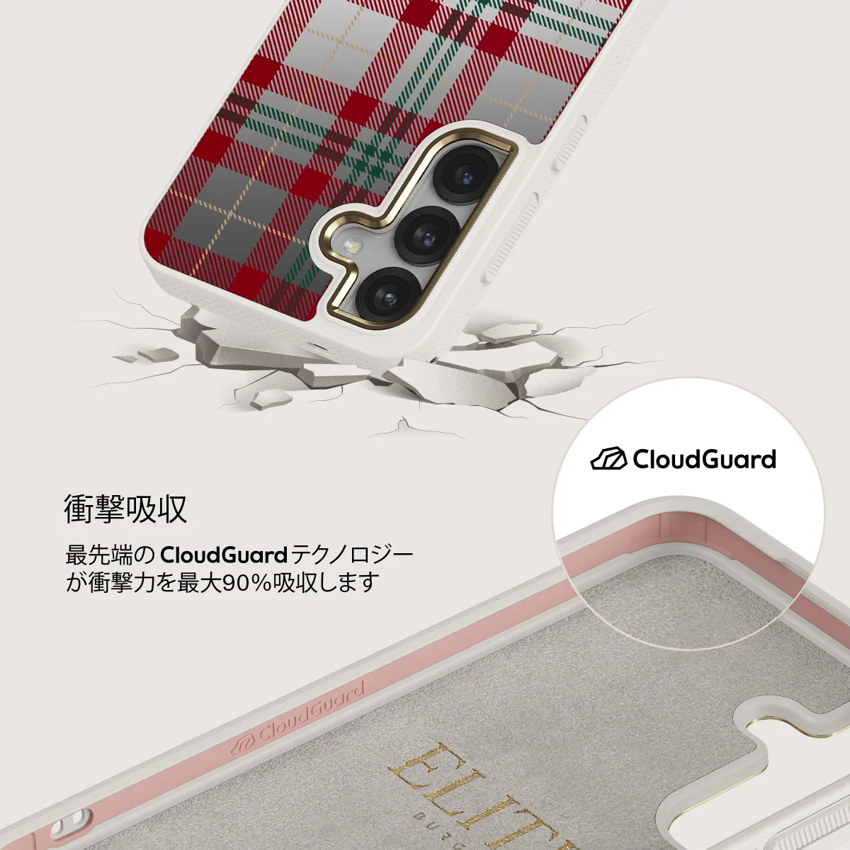 Sweater Weather - Samsung Galaxy S25 ケース