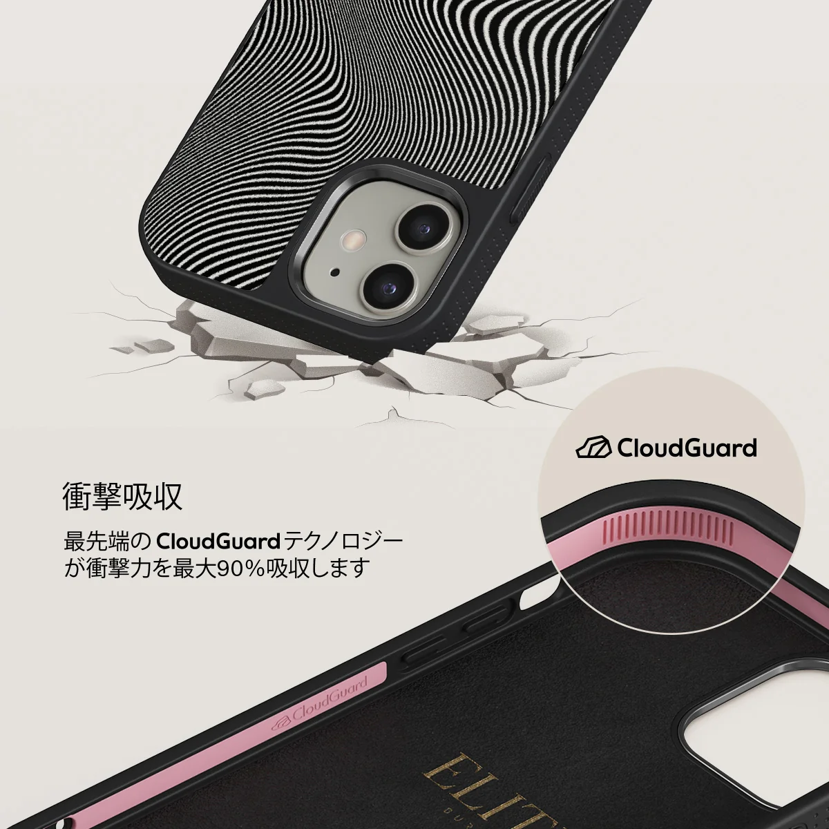 Aftershock - iPhone 12 ケース