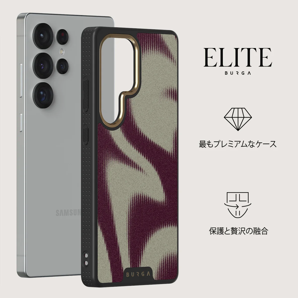 Phantom - Samsung Galaxy S25 Ultra ケース