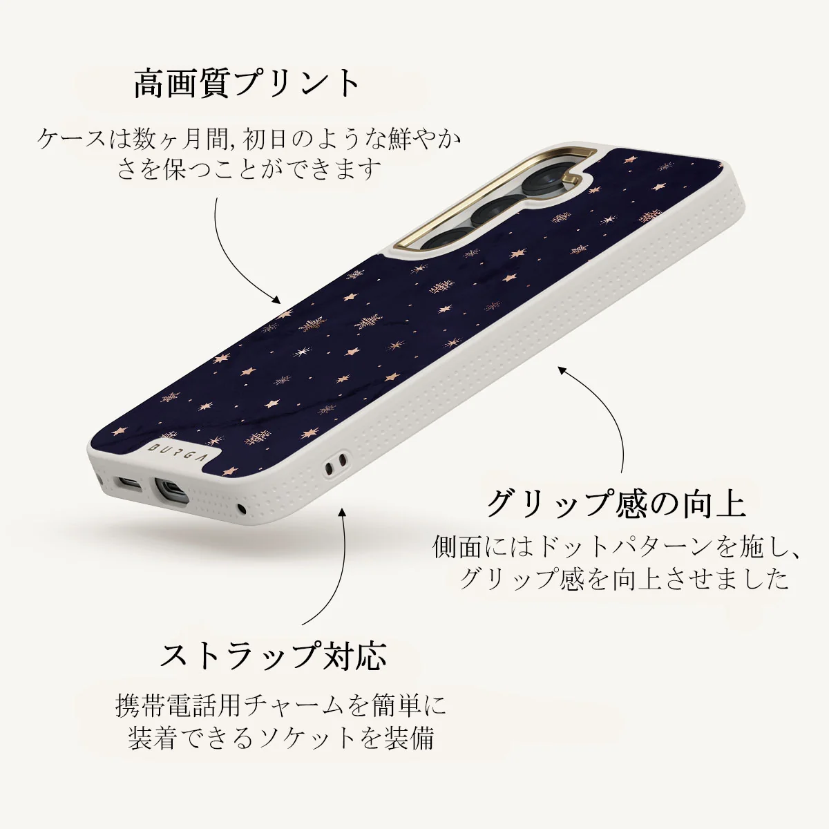 Midnight Kiss - Samsung Galaxy S25 Plus ケース