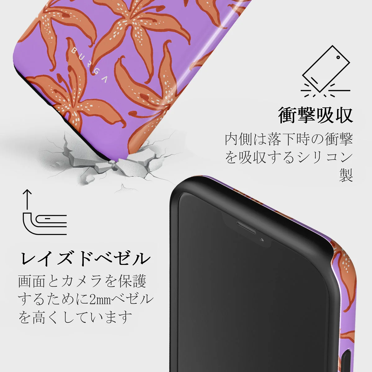 Mythical - iPhone 12 ケース