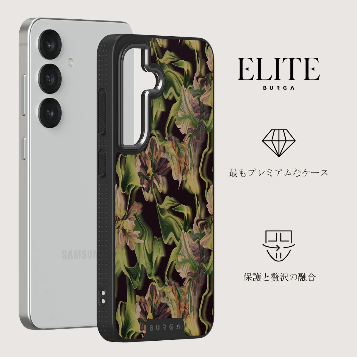 Subtropical - Samsung Galaxy S25 Plus ケース
