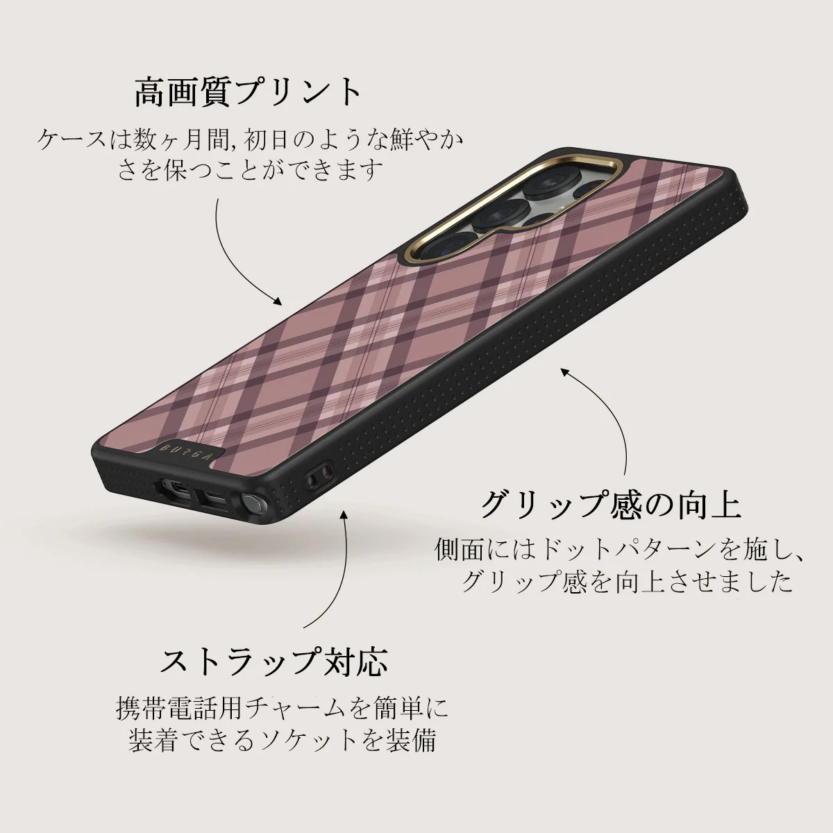 Asap - Samsung Galaxy S25 Ultra Case