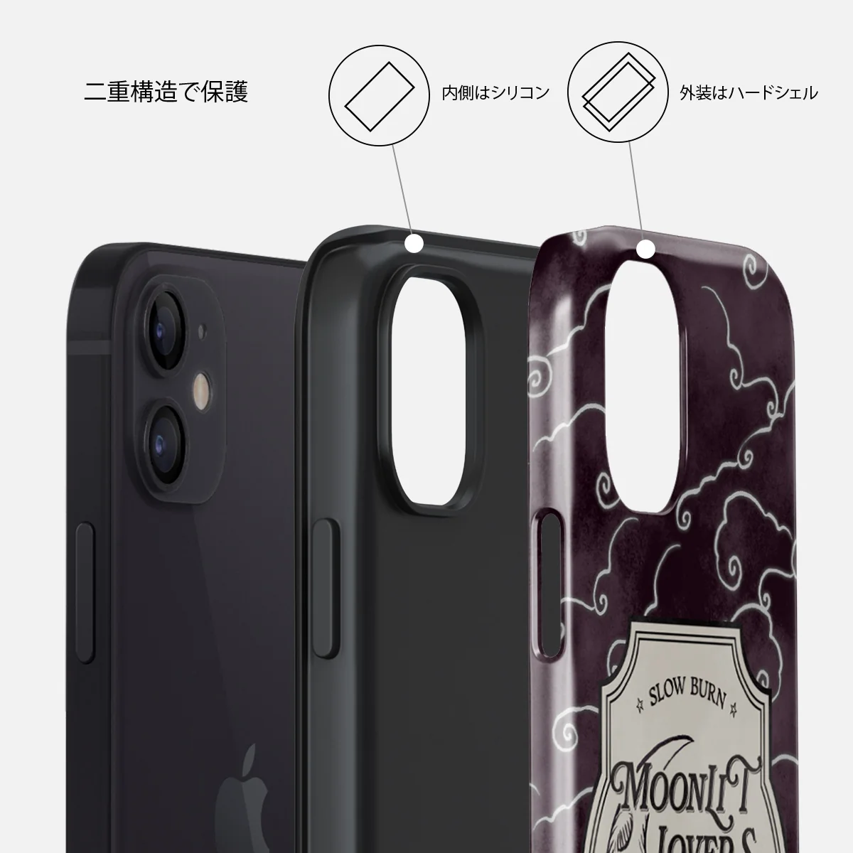 Moonlit Lovers - iPhone 12 ケース