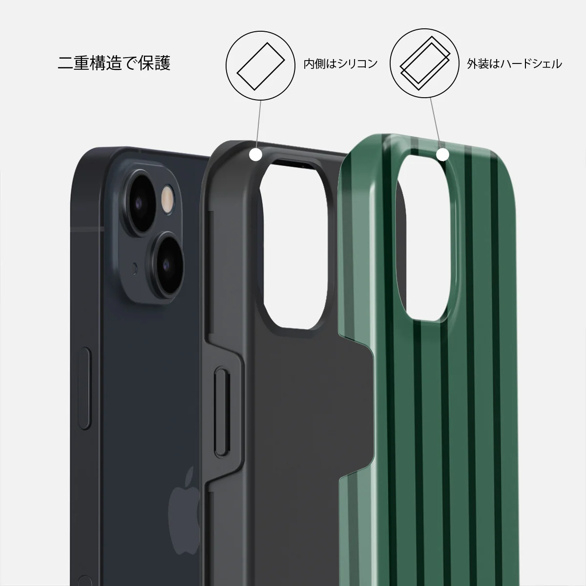 Catch Me - iPhone 13 ケース