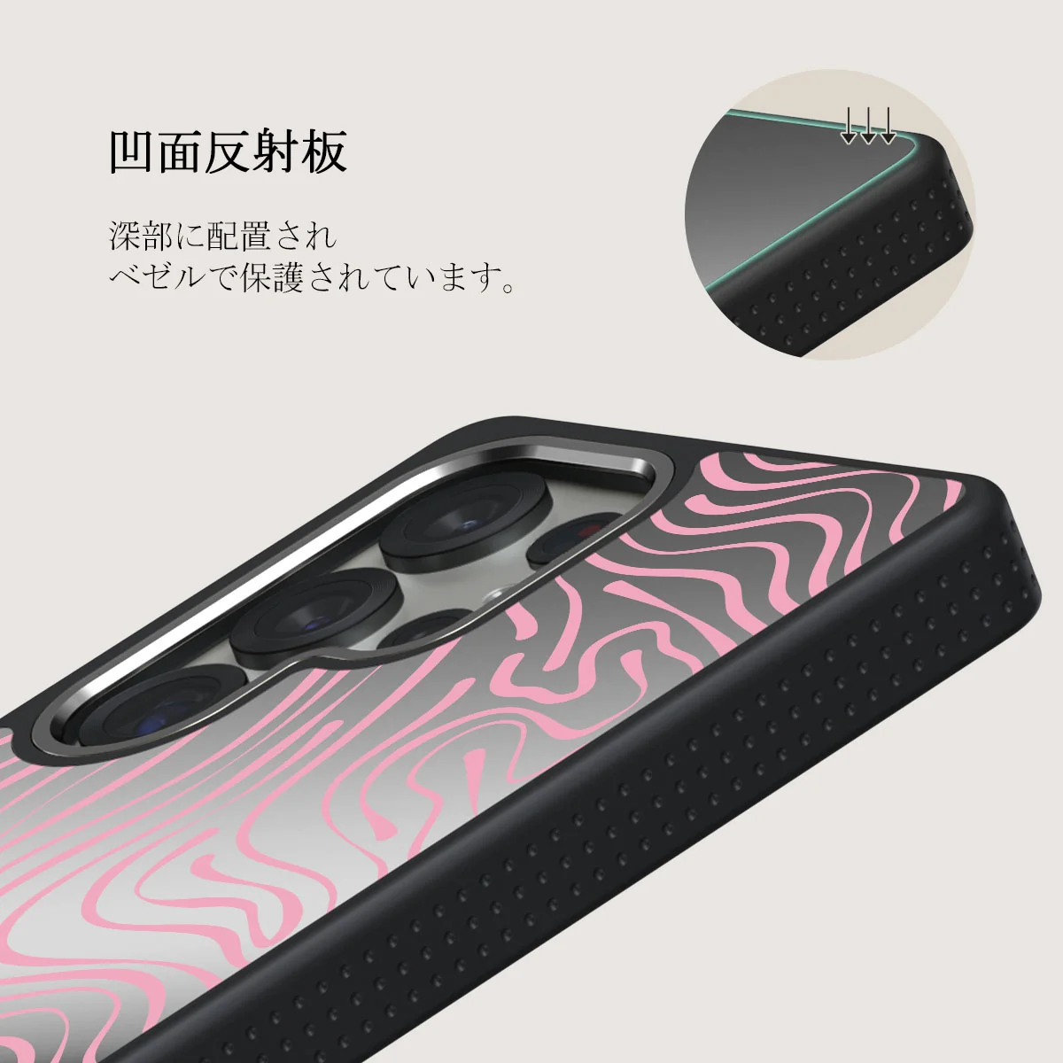Hawaiian Breeze - Samsung Galaxy S25 Ultra ケース