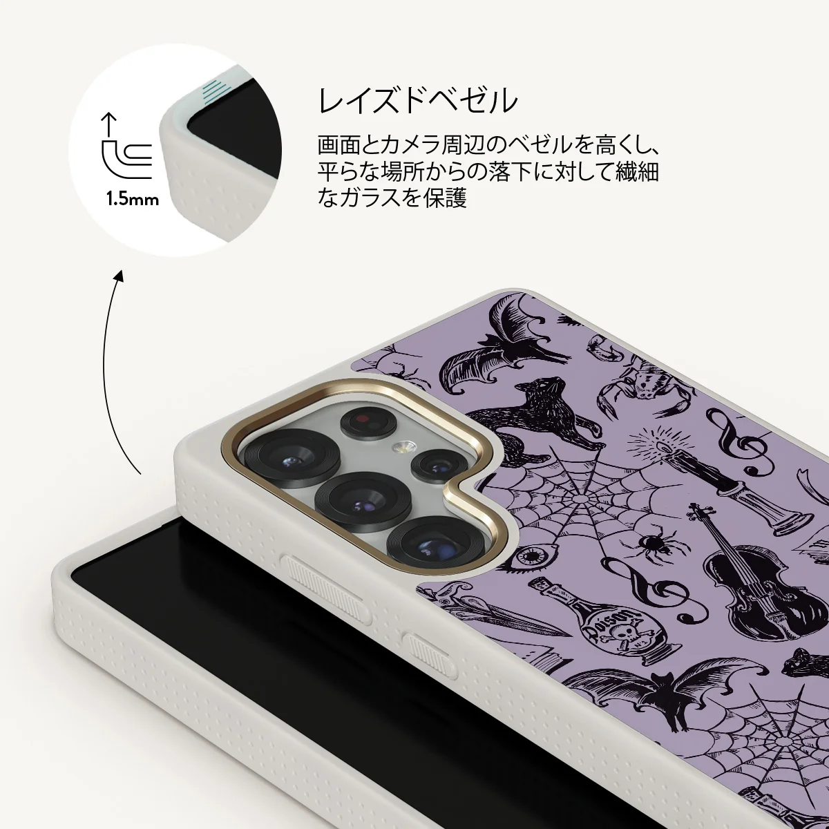 Academy - Samsung Galaxy S25 Ultra ケース