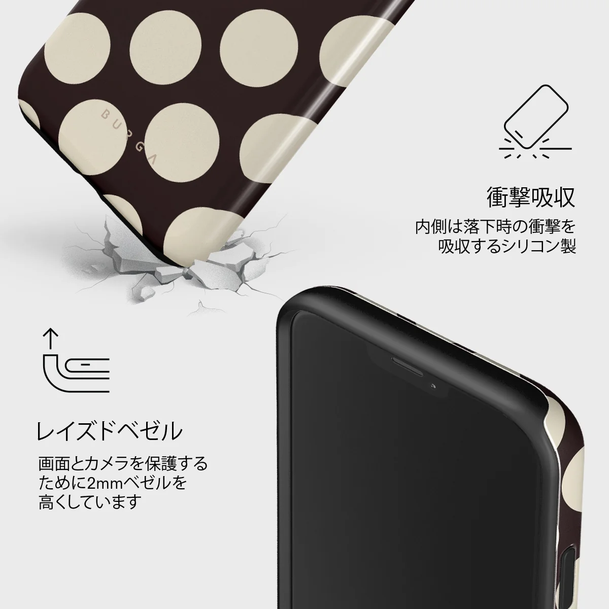 Spot On - iPhone 12 ケース