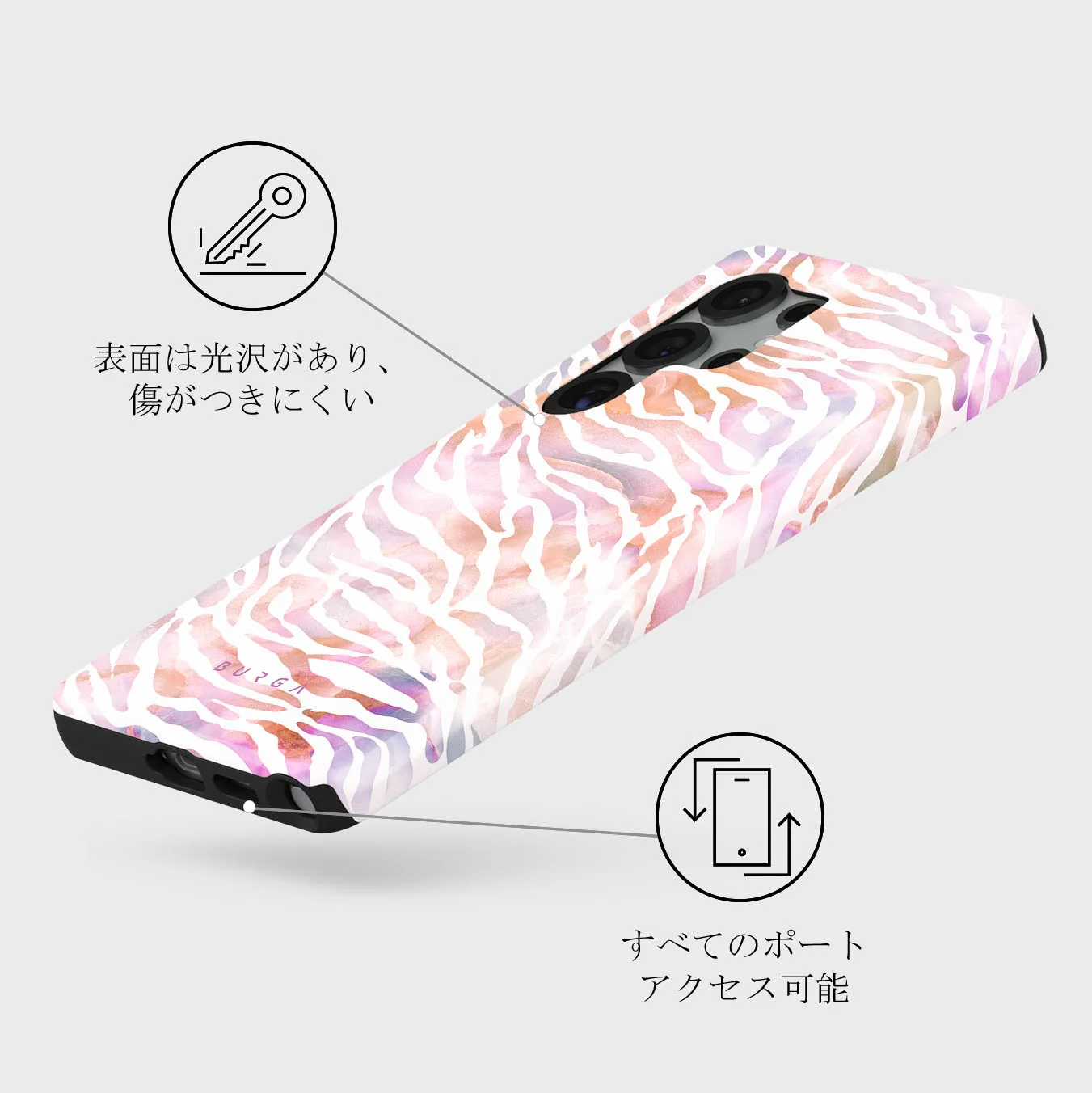 Sultry July - Samsung Galaxy S25 Ultra ケース