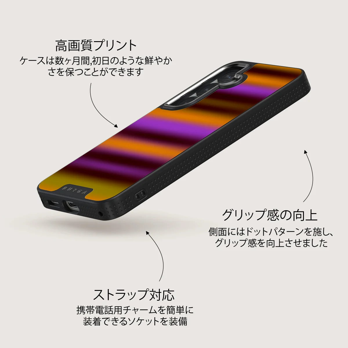Spiced Plum - Samsung Galaxy S25 Plus ケース