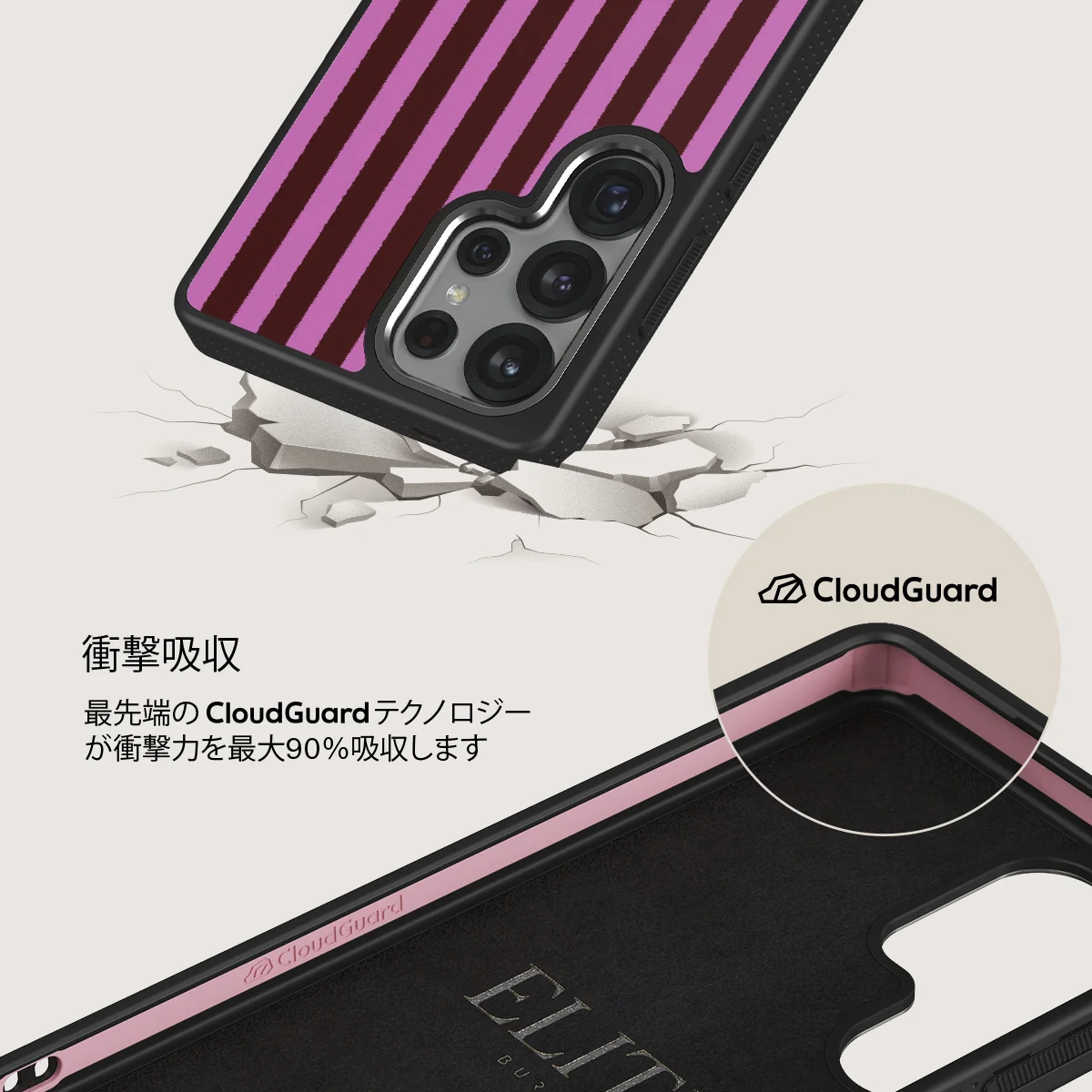 Serve It - Samsung Galaxy S25 Ultra ケース