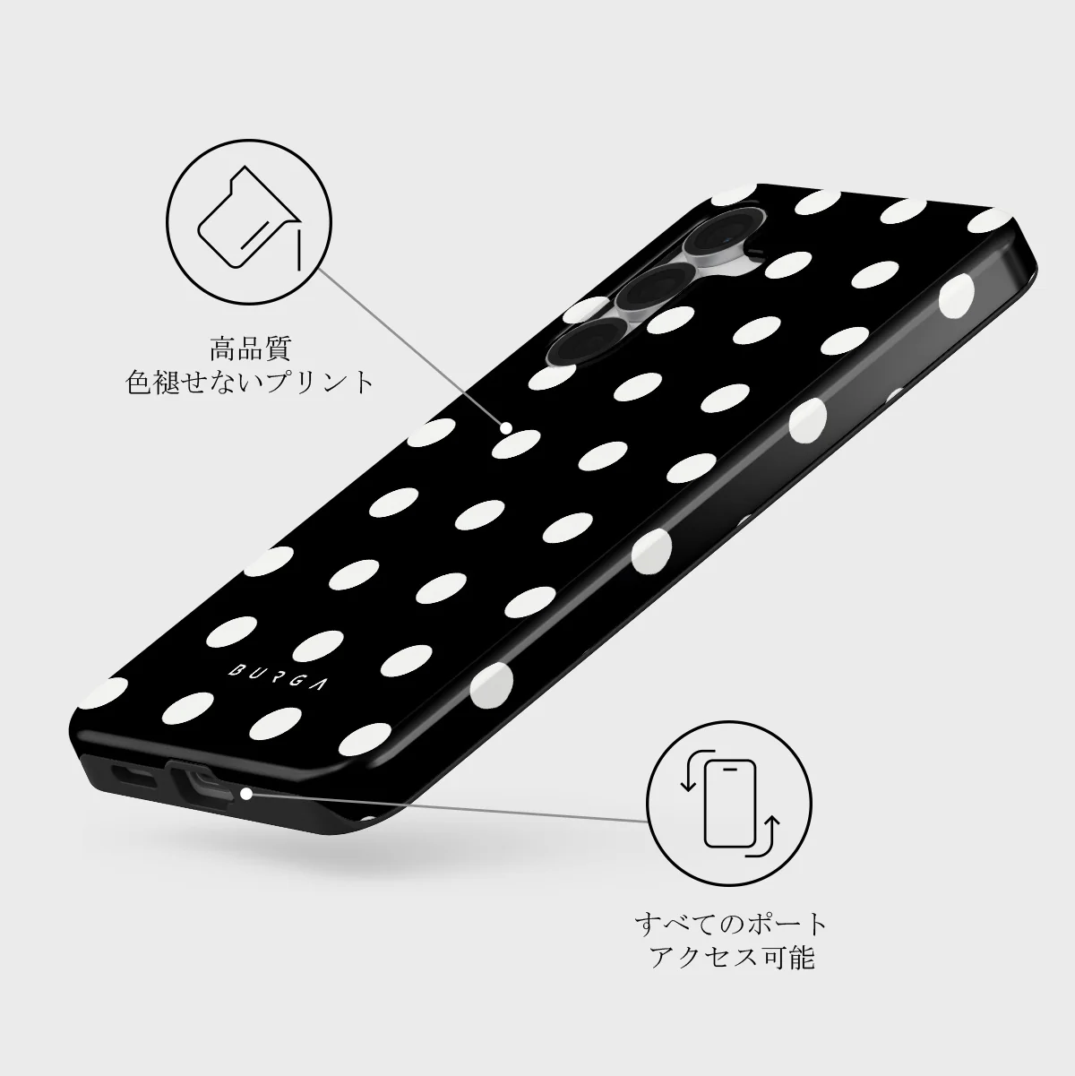 Point Taken - Samsung Galaxy S25 FE ケース