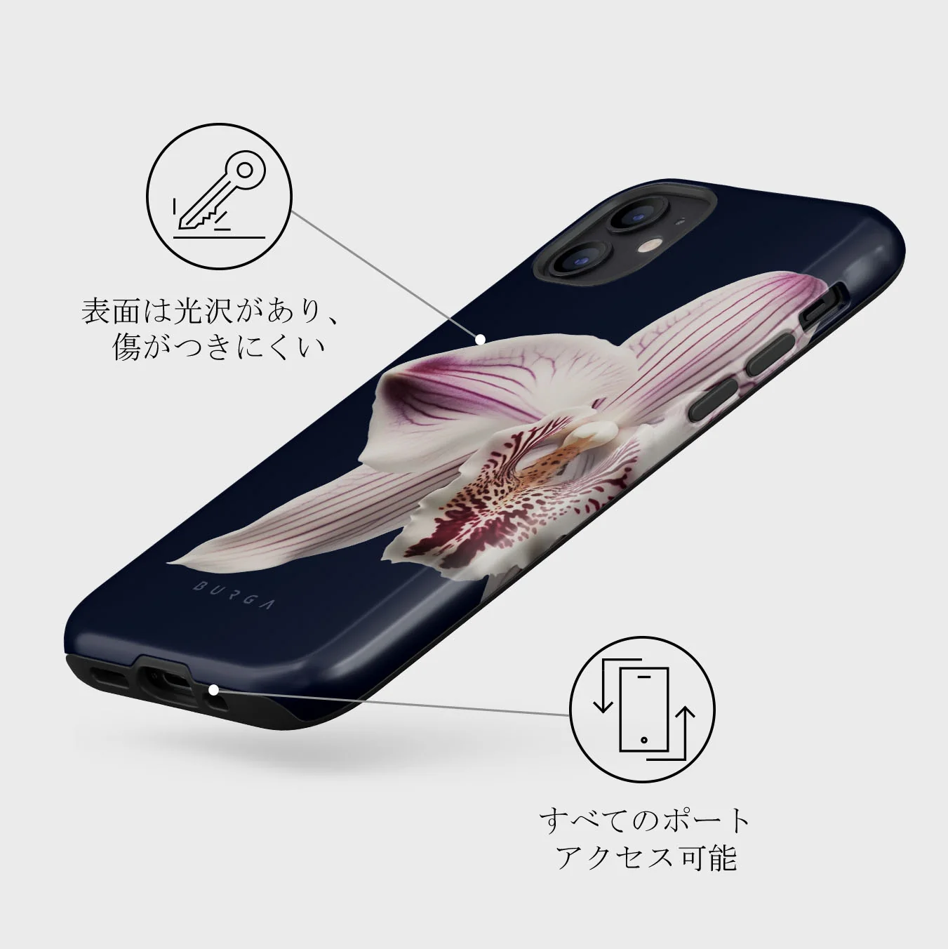 Nectar - iPhone 12 Mini ケース