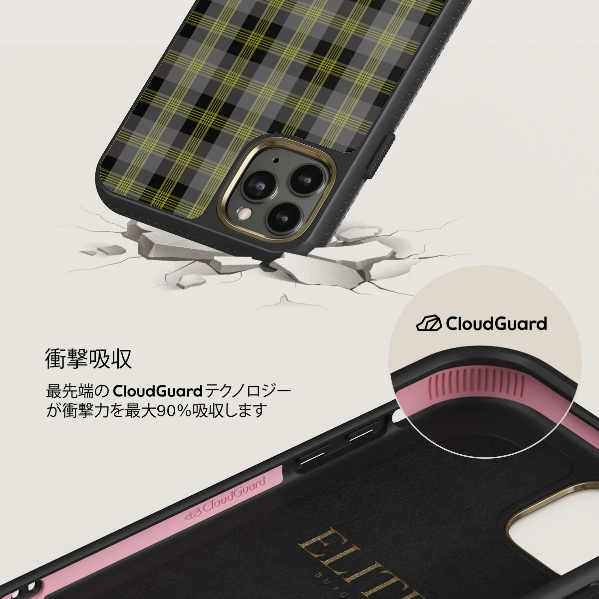 Evergreen - iPhone 11 Pro Max ケース