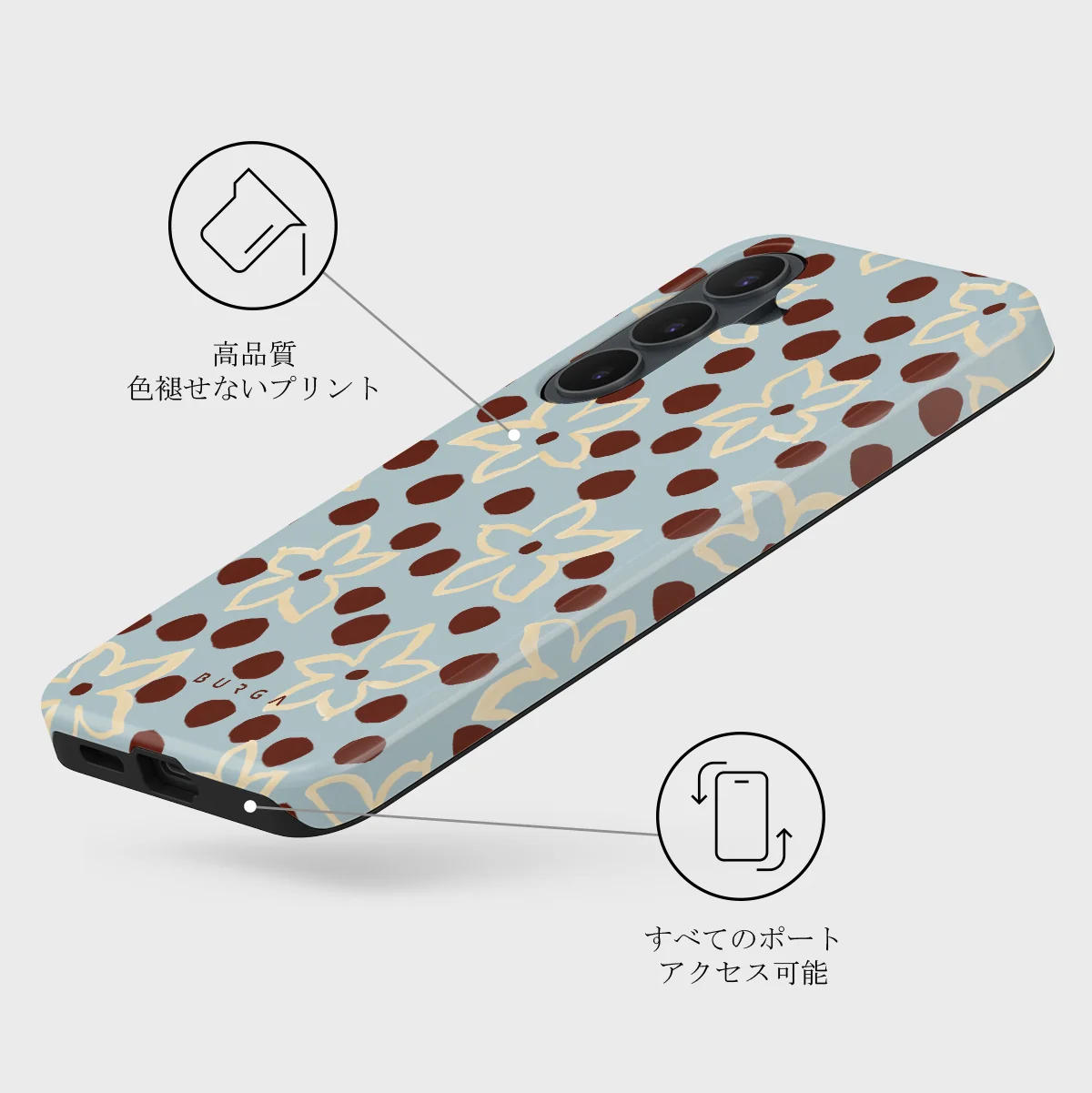 Onda - Samsung Galaxy S26 FE ケース