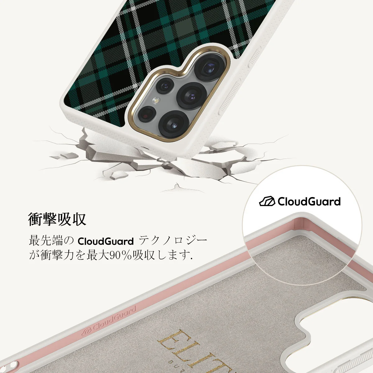 Mint Cookie - Samsung Galaxy S25 Ultra ケース