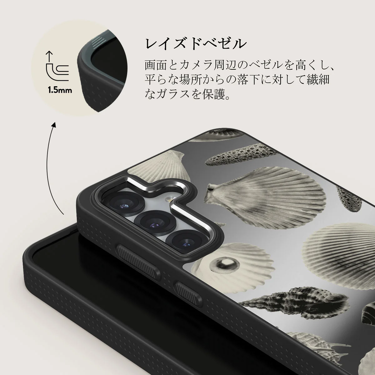 Shell Mosaic - Samsung Galaxy S25 Plus ケース