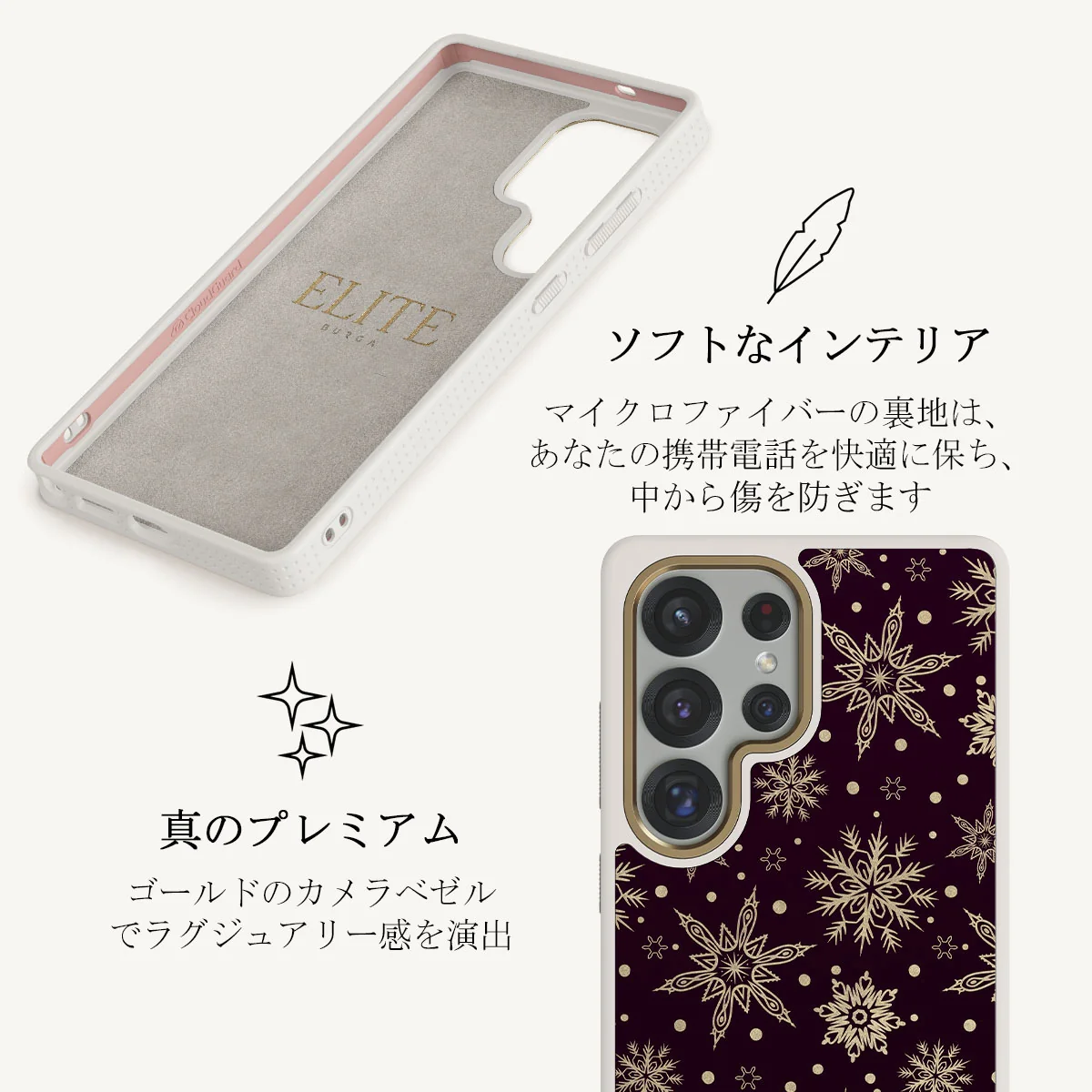 Sleeping Beauty - Samsung Galaxy S25 Ultra ケース