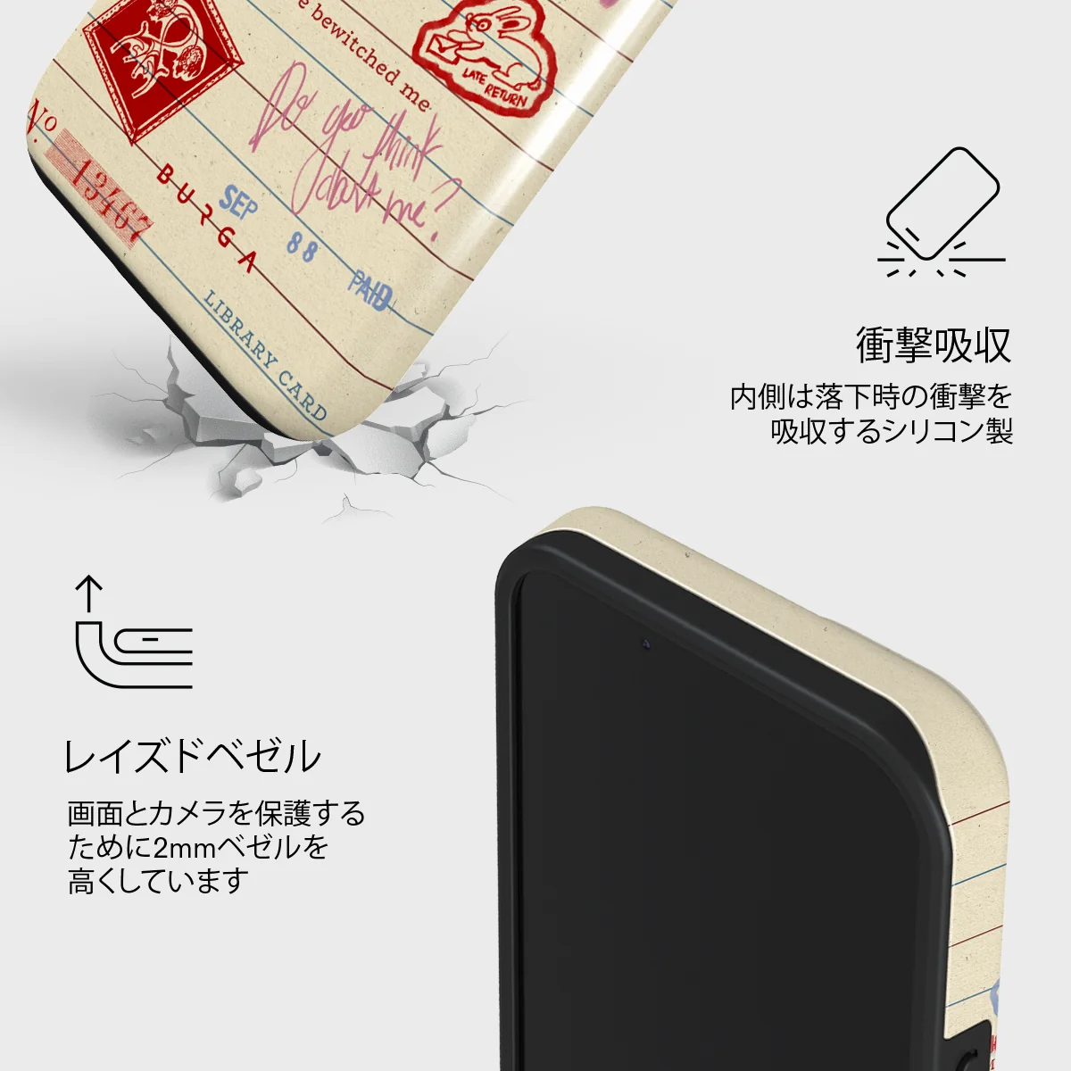 Library Card - iPhone 13 Mini ケース