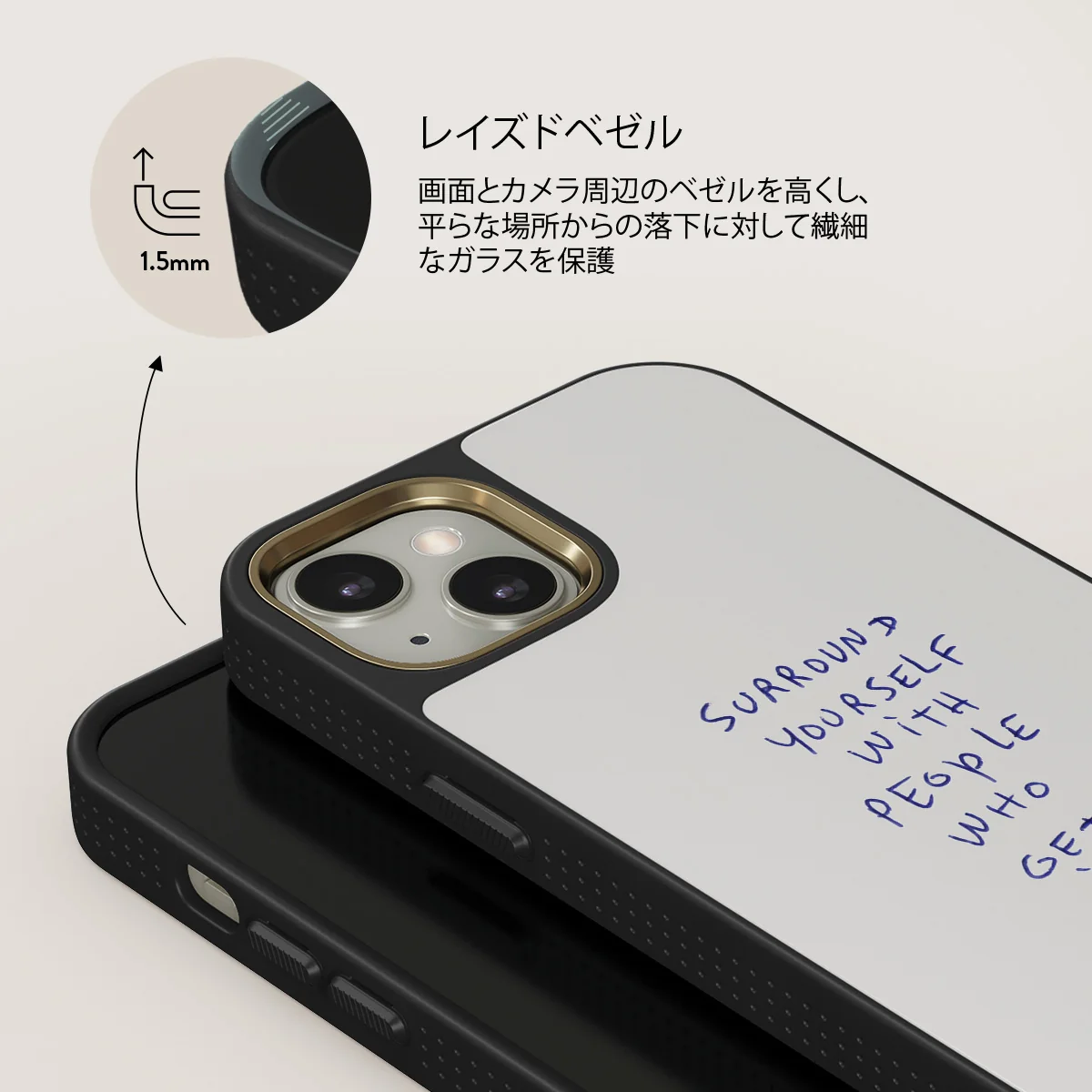 Get It - iPhone 13 ケース