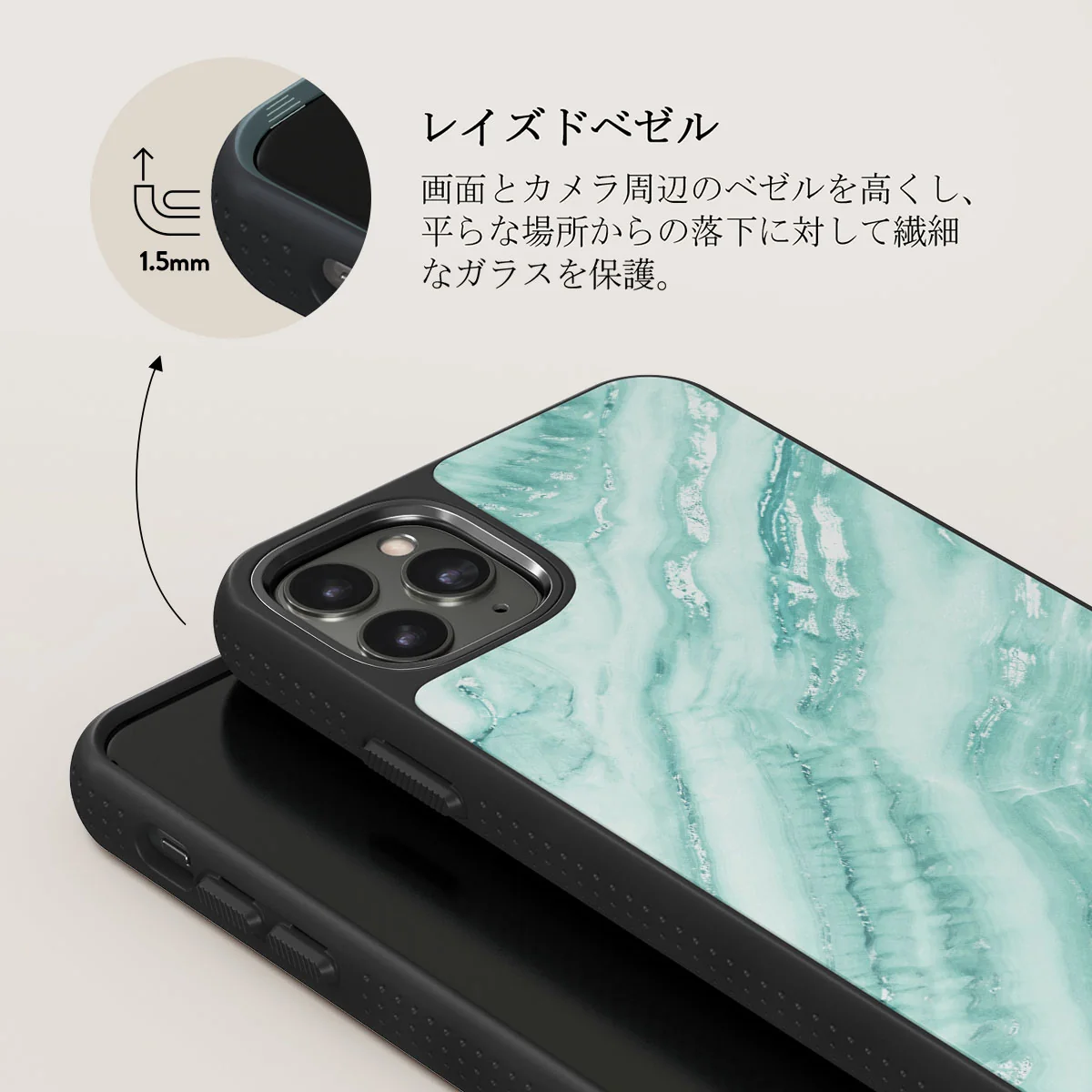 Fresh Breeze - iPhone 11 Pro ケース