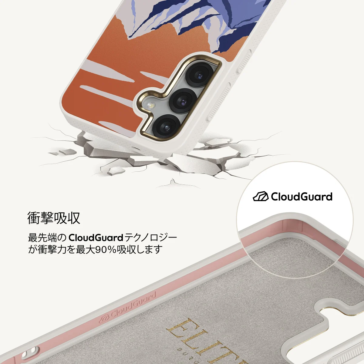 Summit - Samsung Galaxy S25 Plus ケース