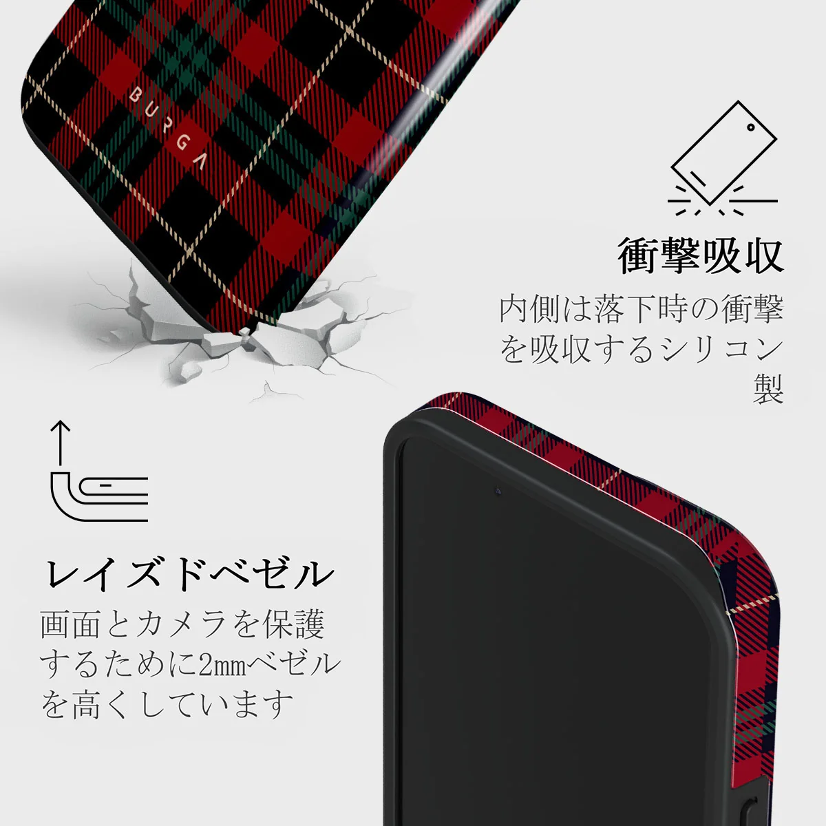 Sweater Weather - iPhone 13 Mini ケース