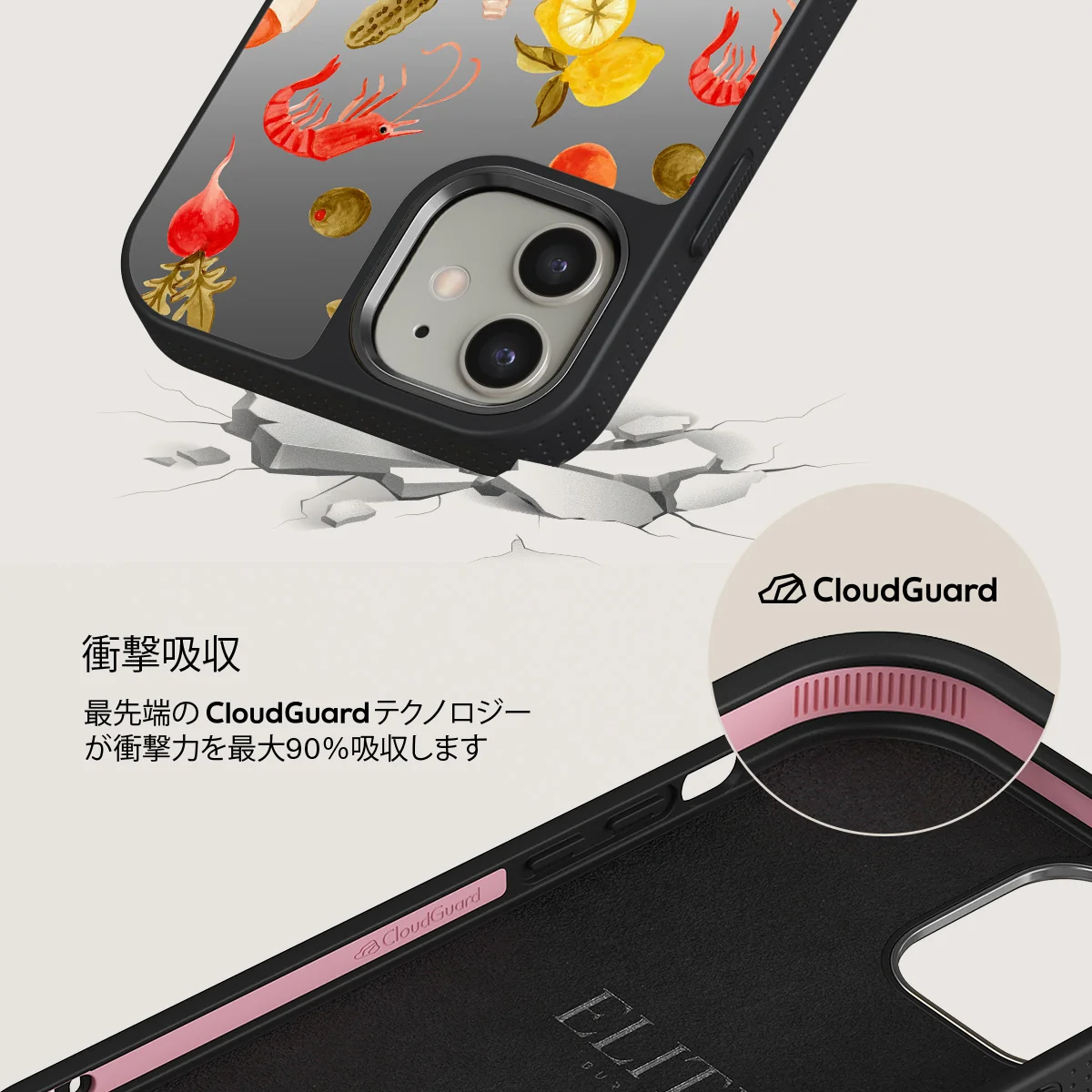 Al Fresco - iPhone 12 ケース
