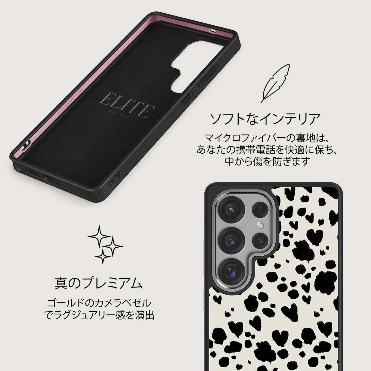 Pet Me - Samsung Galaxy S25 Ultra ケース
